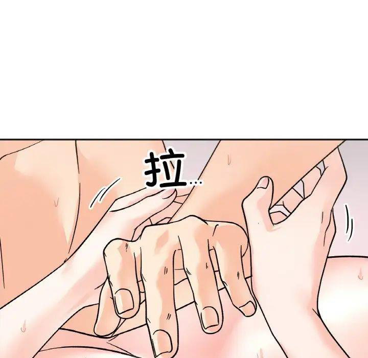 [韩国漫画] 她才不是我姐姐 剧情,女学生#[120P]-20