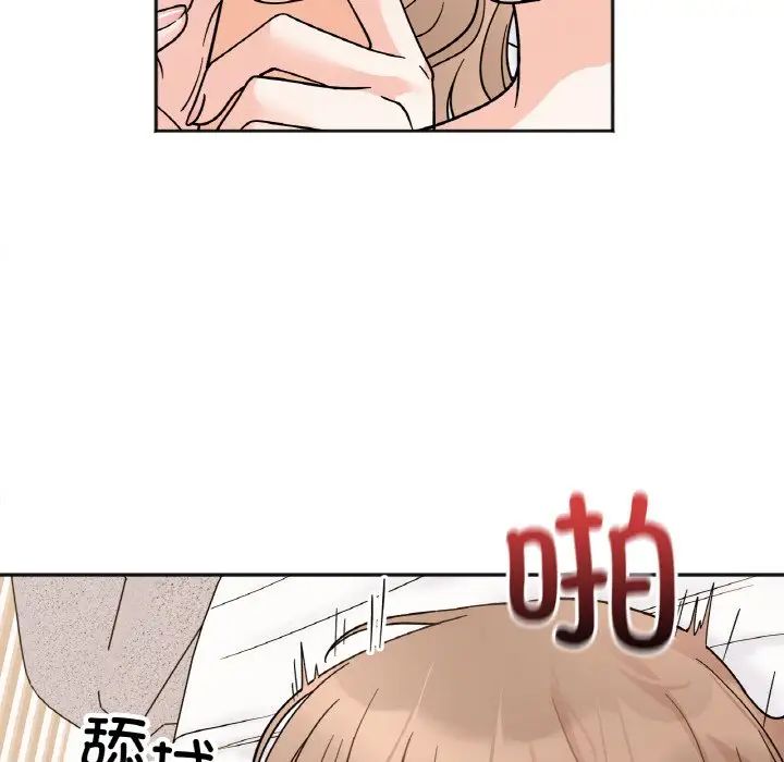 [韩国漫画] 她才不是我姐姐 剧情,女学生#[120P]-23