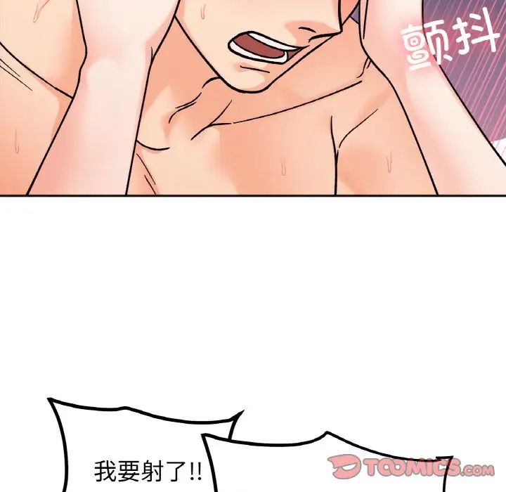 [韩国漫画] 她才不是我姐姐 剧情,女学生#[120P]-48