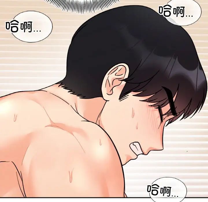 [韩国漫画] 她才不是我姐姐 剧情,女学生#[120P]-52