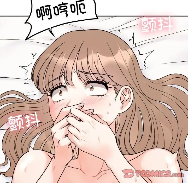 [韩国漫画] 她才不是我姐姐 剧情,女学生#[120P]-57