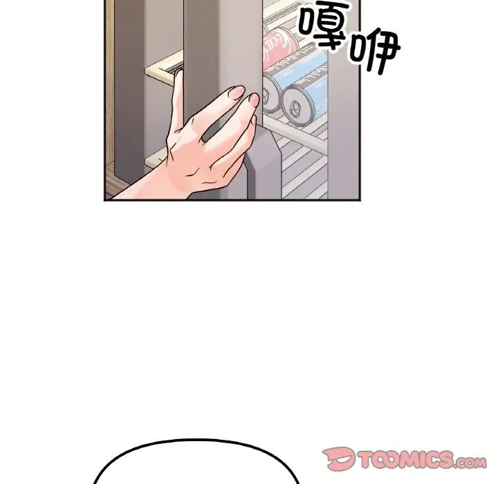 [韩国漫画] 她才不是我姐姐 剧情,女学生#[120P]-75