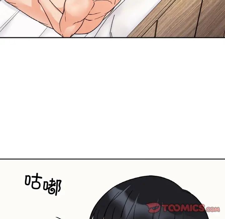 [韩国漫画] 她才不是我姐姐 剧情,女学生#[120P]-81