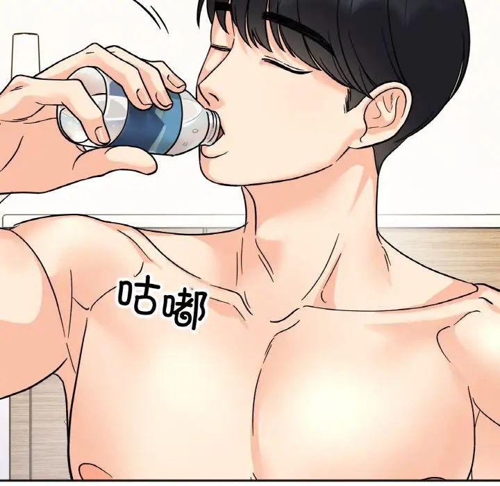 [韩国漫画] 她才不是我姐姐 剧情,女学生#[120P]-82