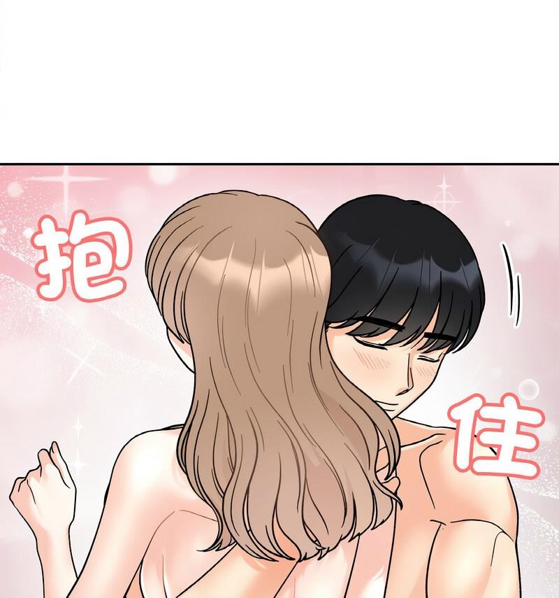 [韩国漫画] 她才不是我姐姐 剧情,女学生#[140P]-104