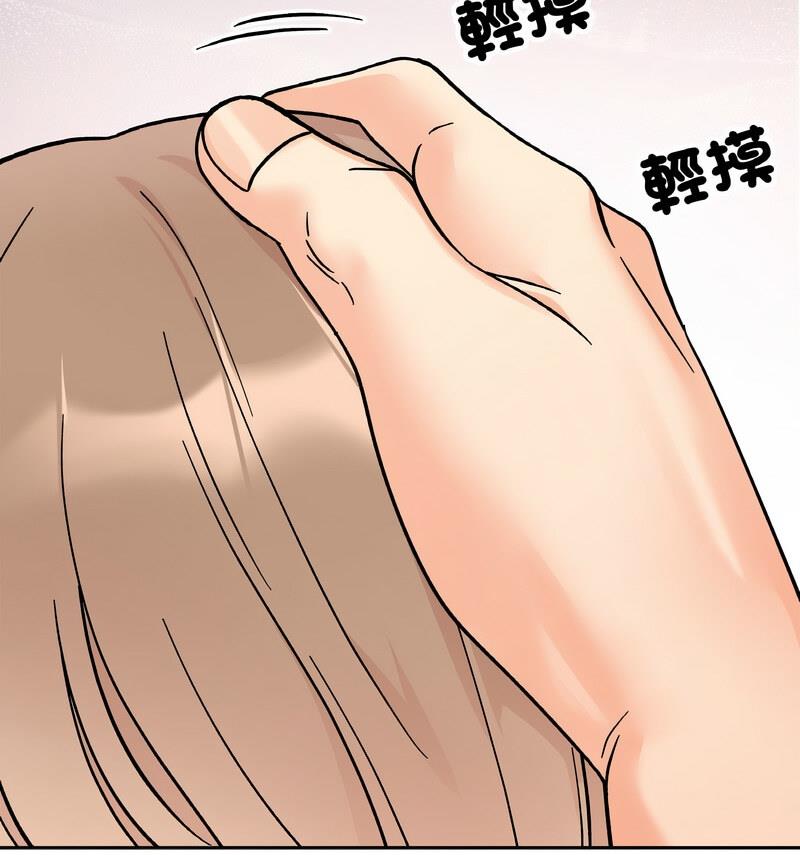 [韩国漫画] 她才不是我姐姐 剧情,女学生#[140P]-106