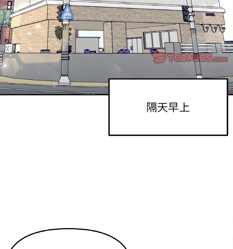 [韩国漫画] 她才不是我姐姐 剧情,女学生#[140P]-118