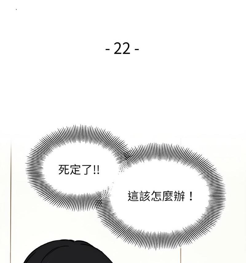 [韩国漫画] 她才不是我姐姐 剧情,女学生#[140P]-17