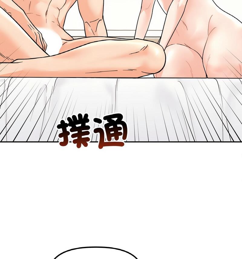 [韩国漫画] 她才不是我姐姐 剧情,女学生#[140P]-23