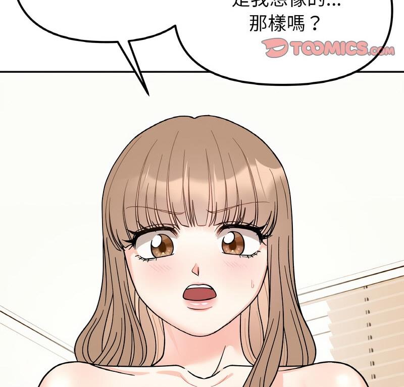 [韩国漫画] 她才不是我姐姐 剧情,女学生#[140P]-3