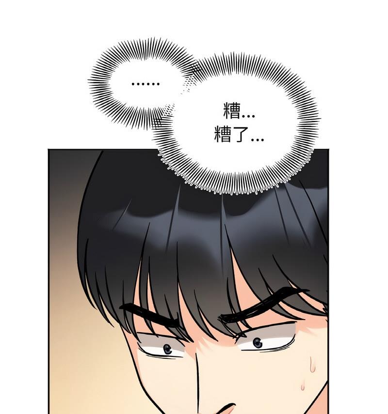 [韩国漫画] 她才不是我姐姐 剧情,女学生#[140P]-32