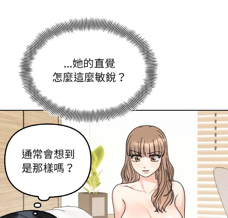 [韩国漫画] 她才不是我姐姐 剧情,女学生#[140P]-5