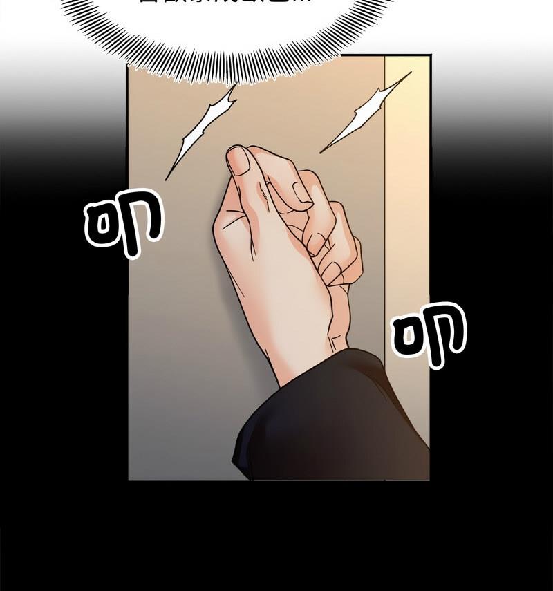 [韩国漫画] 她才不是我姐姐 剧情,女学生#[140P]-67
