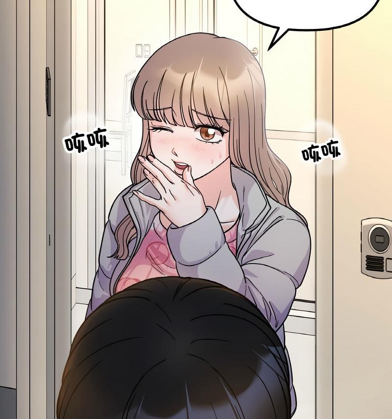 [韩国漫画] 她才不是我姐姐 剧情,女学生#[140P]-71