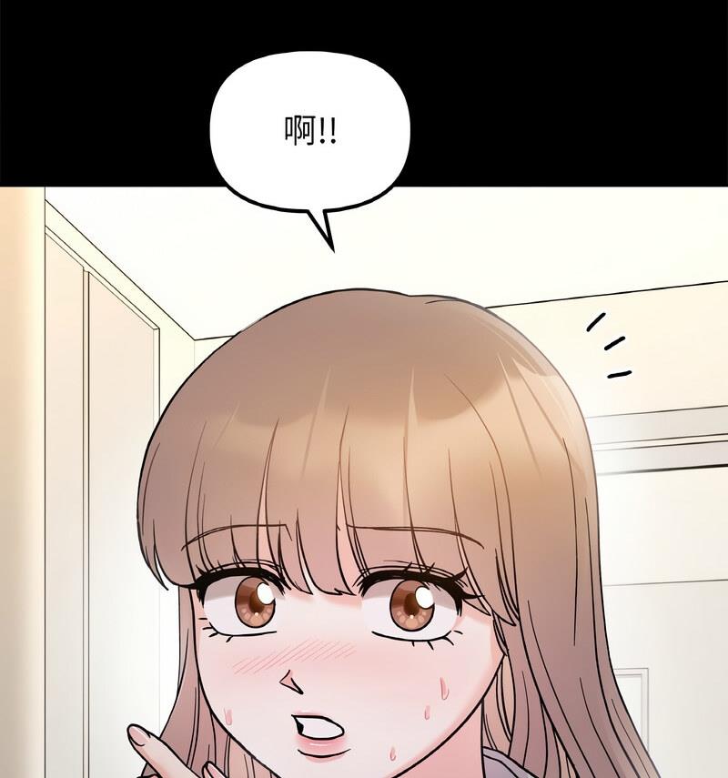 [韩国漫画] 她才不是我姐姐 剧情,女学生#[140P]-73