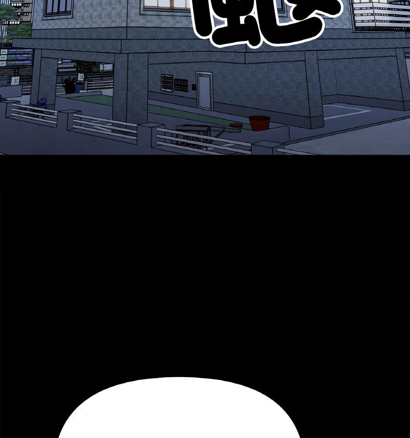 [韩国漫画] 她才不是我姐姐 剧情,女学生#[140P]-81