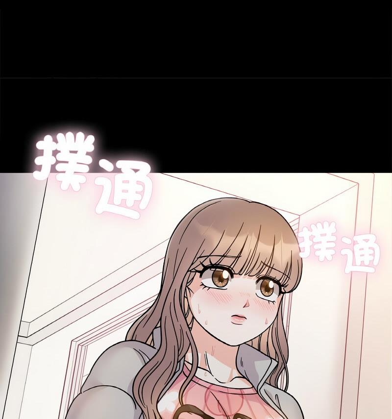 [韩国漫画] 她才不是我姐姐 剧情,女学生#[140P]-93