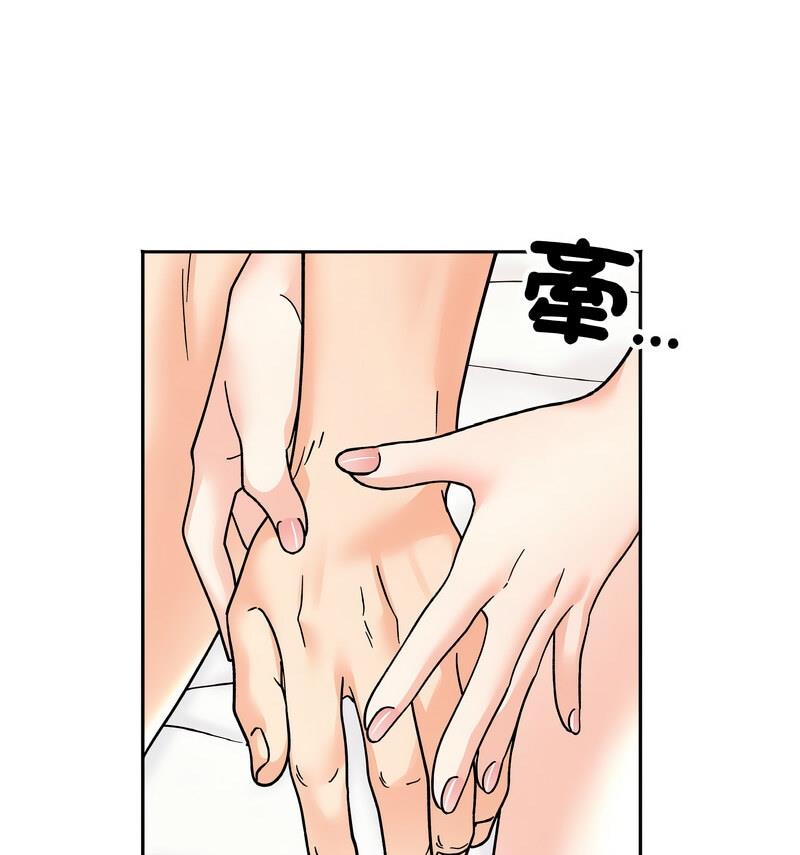 [韩国漫画] 她才不是我姐姐 剧情,女学生#[140P]-97