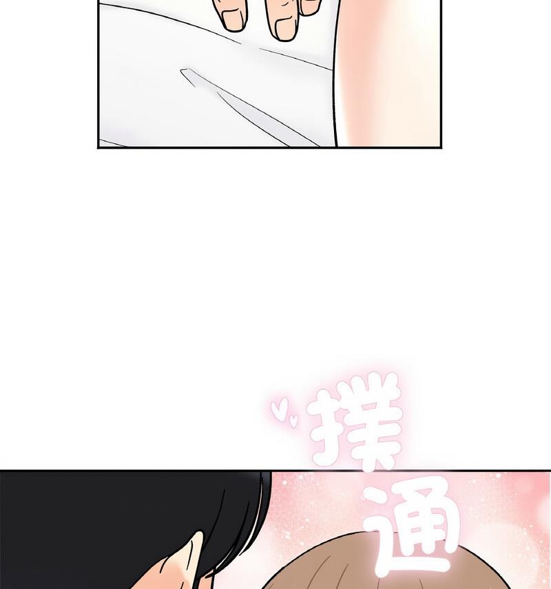 [韩国漫画] 她才不是我姐姐 剧情,女学生#[140P]-98