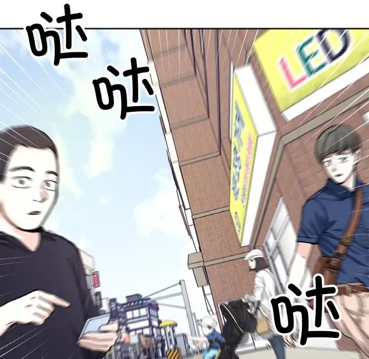 [韩国漫画] 她才不是我姐姐 剧情,女学生#[139P]-11