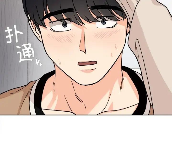 [韩国漫画] 她才不是我姐姐 剧情,女学生#[139P]-130
