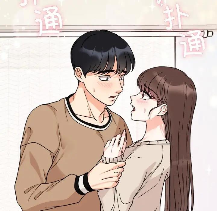 [韩国漫画] 她才不是我姐姐 剧情,女学生#[139P]-134