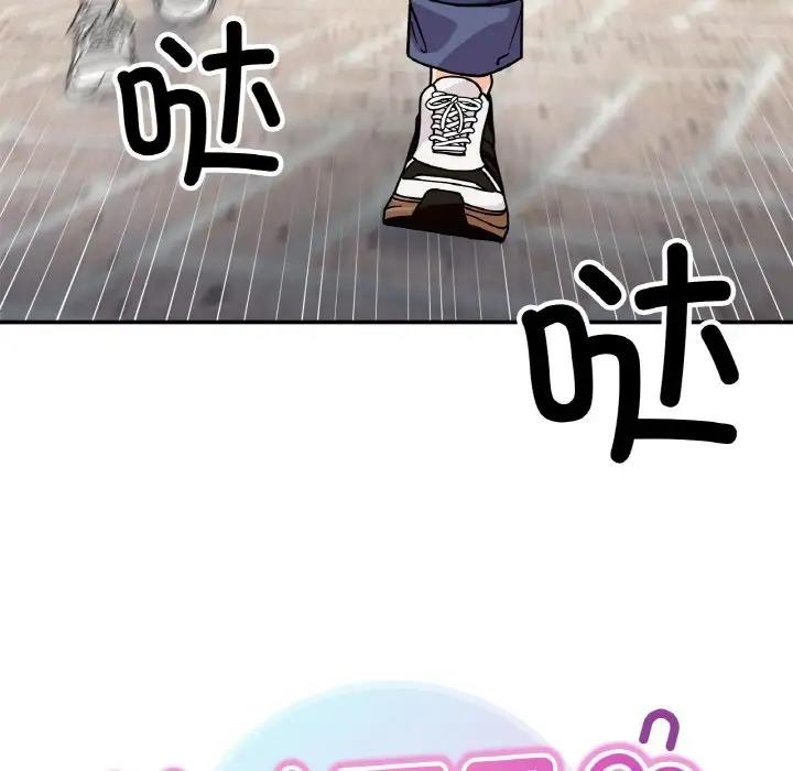 [韩国漫画] 她才不是我姐姐 剧情,女学生#[139P]-16