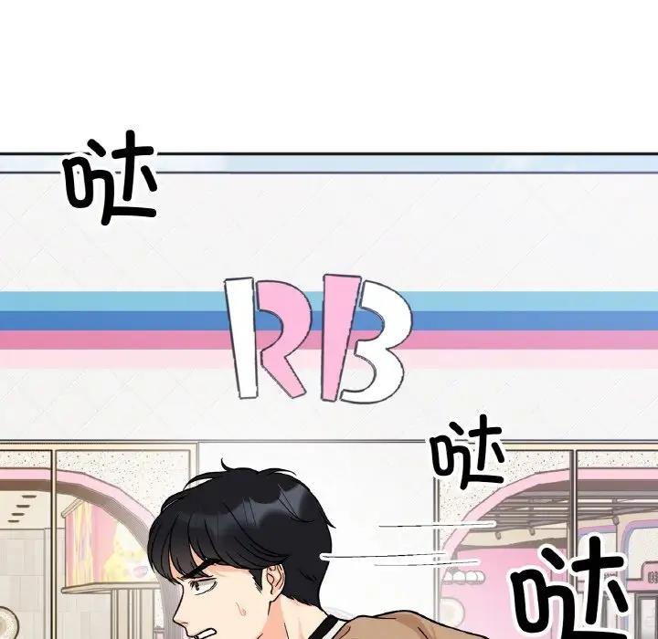 [韩国漫画] 她才不是我姐姐 剧情,女学生#[139P]-18