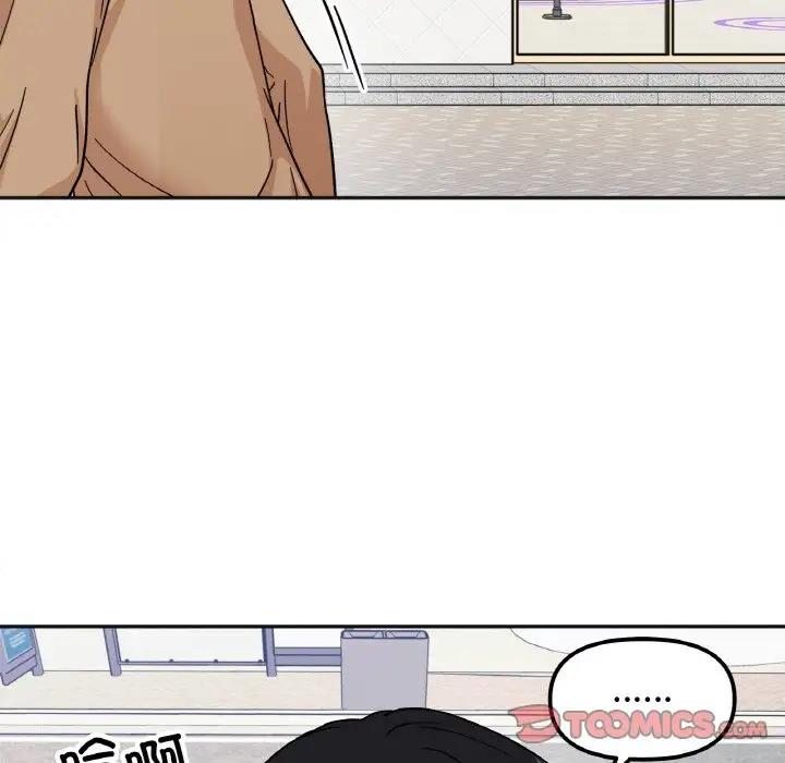 [韩国漫画] 她才不是我姐姐 剧情,女学生#[139P]-21