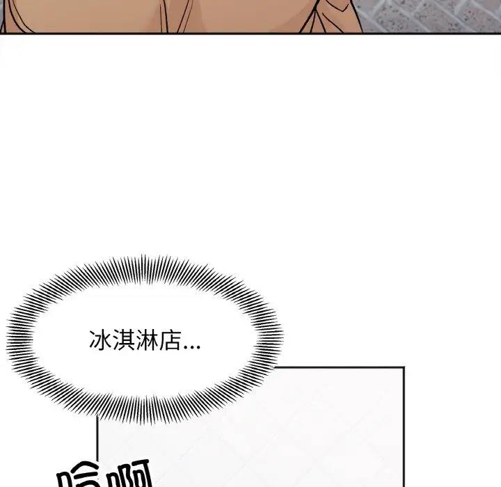 [韩国漫画] 她才不是我姐姐 剧情,女学生#[139P]-23