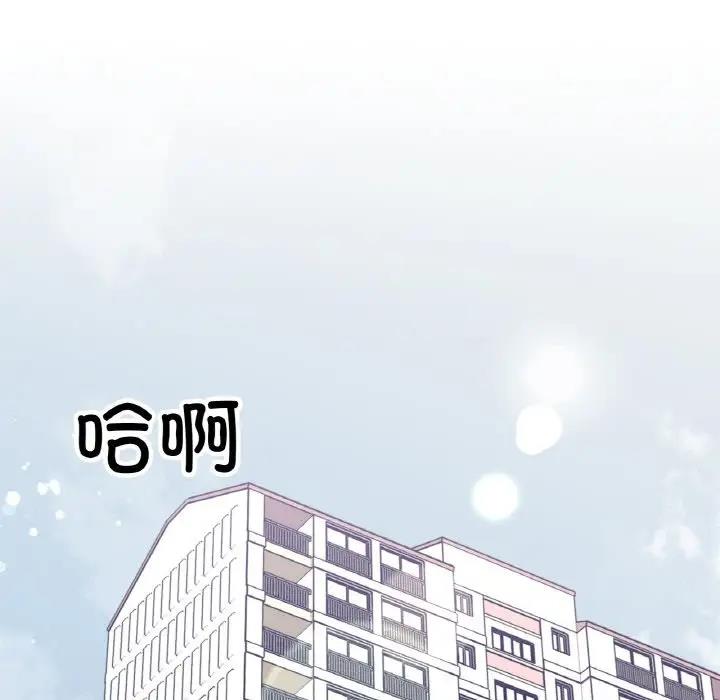 [韩国漫画] 她才不是我姐姐 剧情,女学生#[139P]-25
