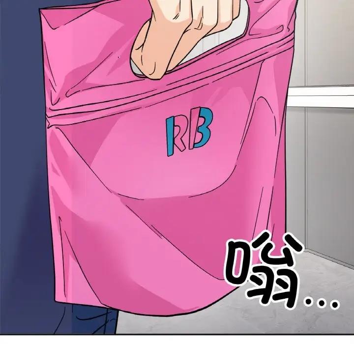 [韩国漫画] 她才不是我姐姐 剧情,女学生#[139P]-28