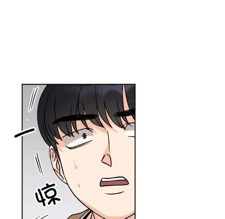 [韩国漫画] 她才不是我姐姐 剧情,女学生#[139P]-40