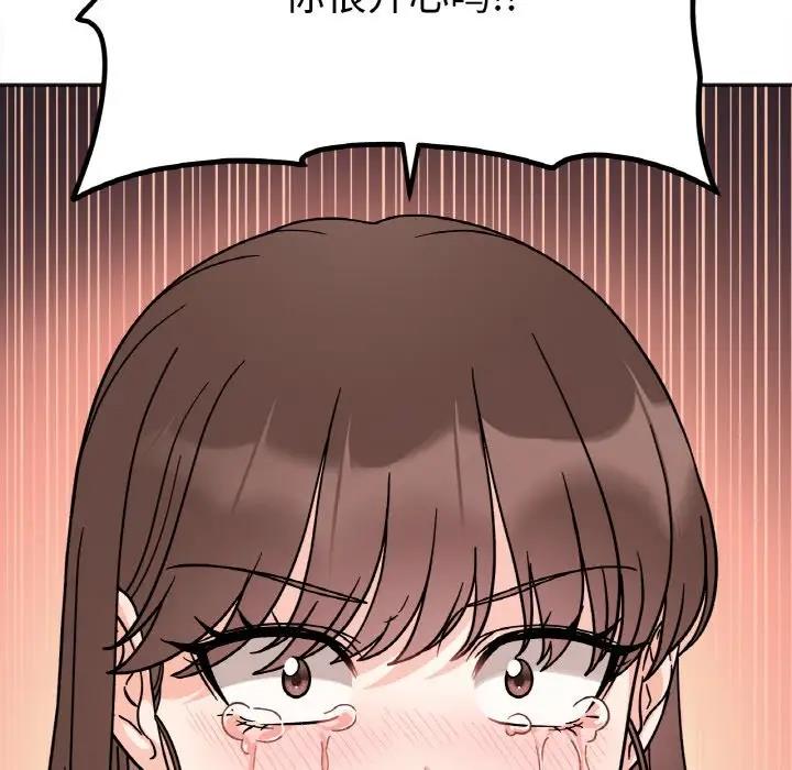 [韩国漫画] 她才不是我姐姐 剧情,女学生#[139P]-71