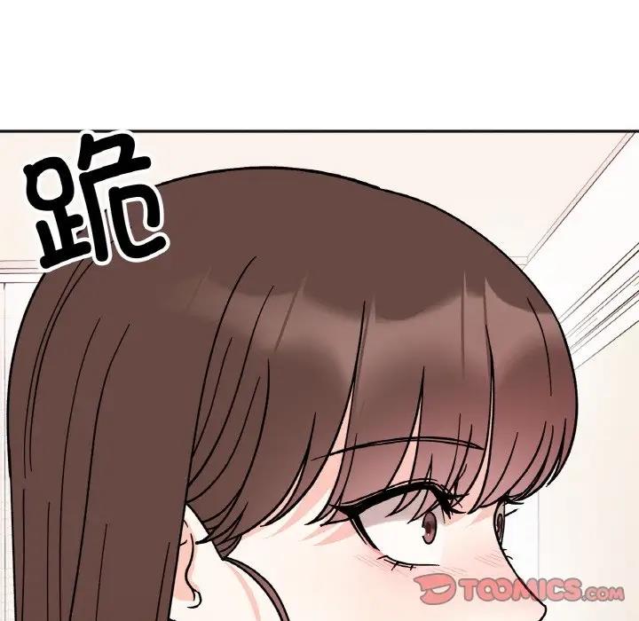 [韩国漫画] 她才不是我姐姐 剧情,女学生#[139P]-81