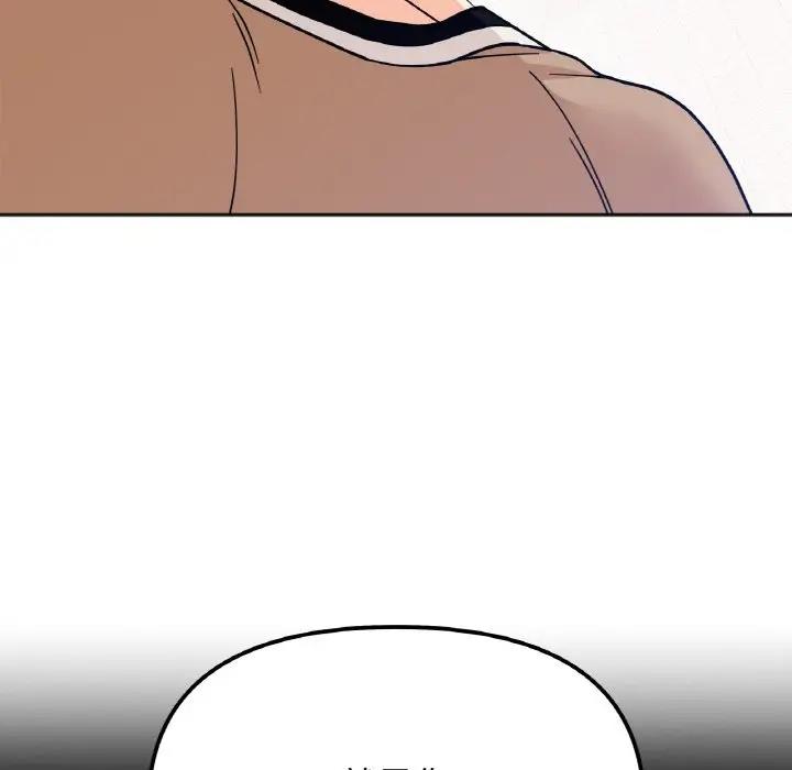 [韩国漫画] 她才不是我姐姐 剧情,女学生#[139P]-89