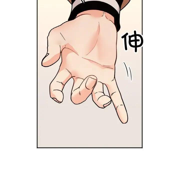 [韩国漫画] 她才不是我姐姐 剧情,女学生#[138P]-100