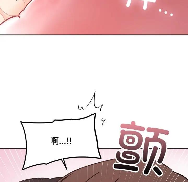 [韩国漫画] 她才不是我姐姐 剧情,女学生#[138P]-106
