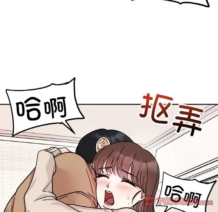 [韩国漫画] 她才不是我姐姐 剧情,女学生#[138P]-117