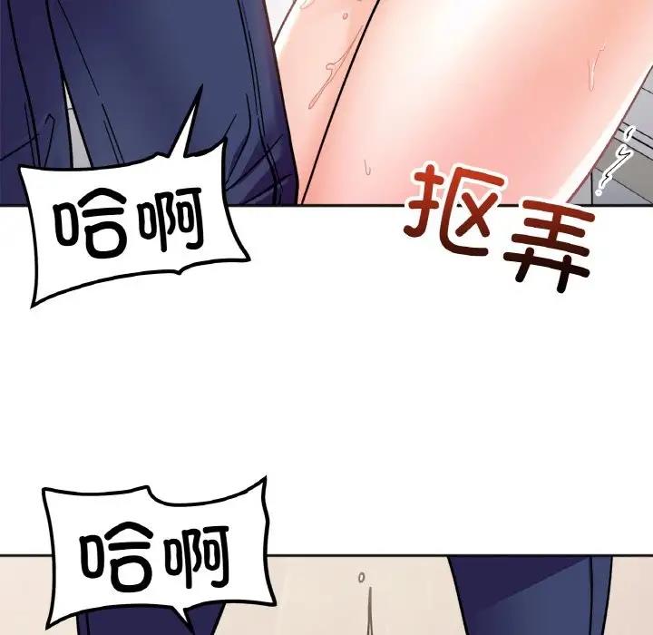 [韩国漫画] 她才不是我姐姐 剧情,女学生#[138P]-119