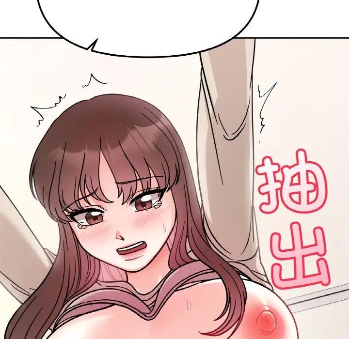 [韩国漫画] 她才不是我姐姐 剧情,女学生#[138P]-127