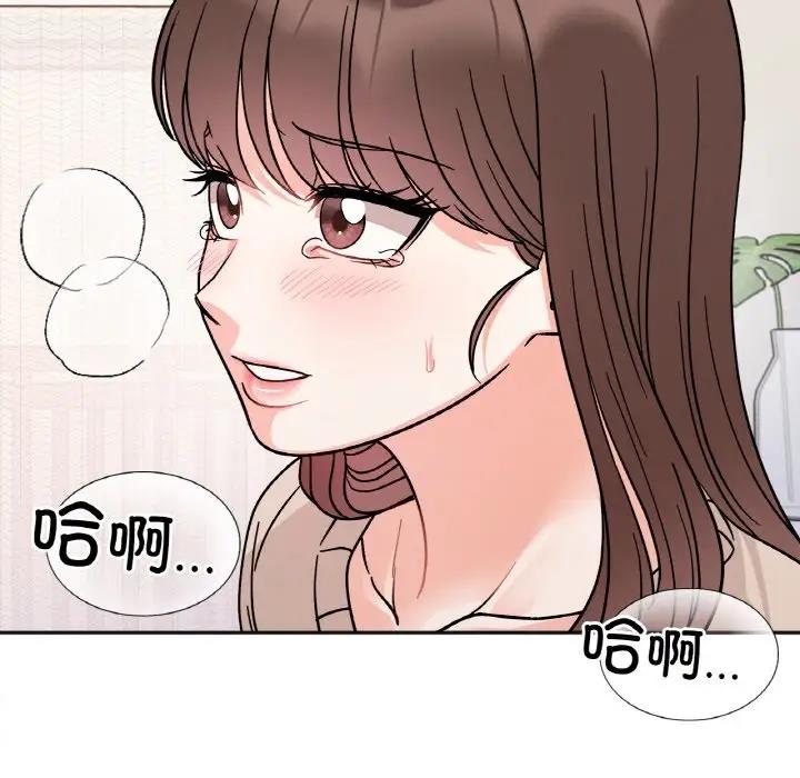 [韩国漫画] 她才不是我姐姐 剧情,女学生#[138P]-131
