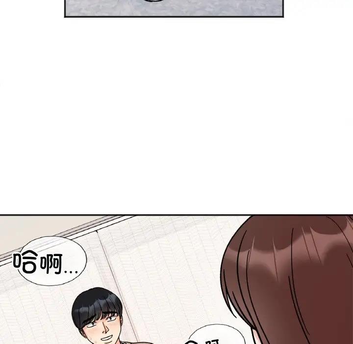 [韩国漫画] 她才不是我姐姐 剧情,女学生#[138P]-133