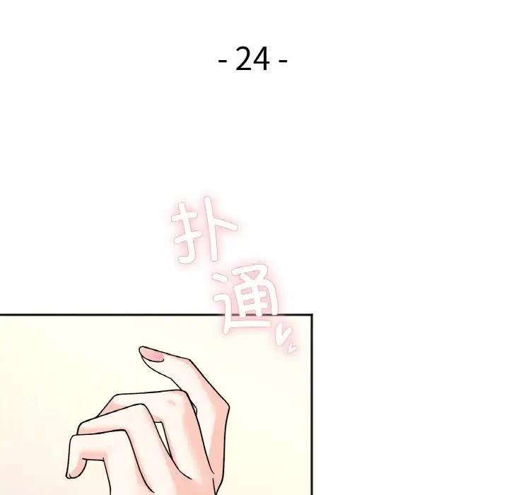 [韩国漫画] 她才不是我姐姐 剧情,女学生#[138P]-14