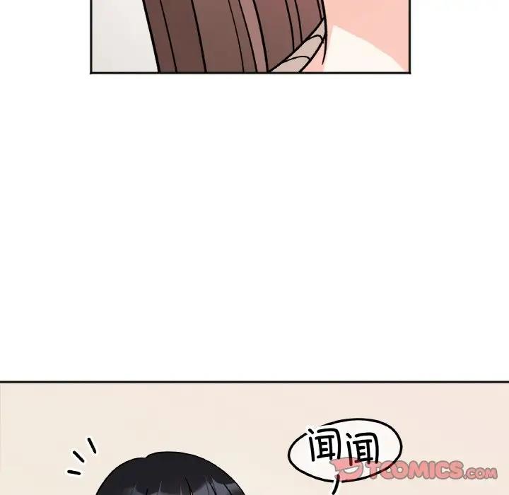 [韩国漫画] 她才不是我姐姐 剧情,女学生#[138P]-21