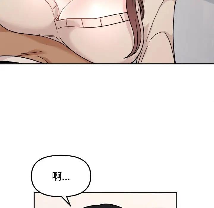 [韩国漫画] 她才不是我姐姐 剧情,女学生#[138P]-48