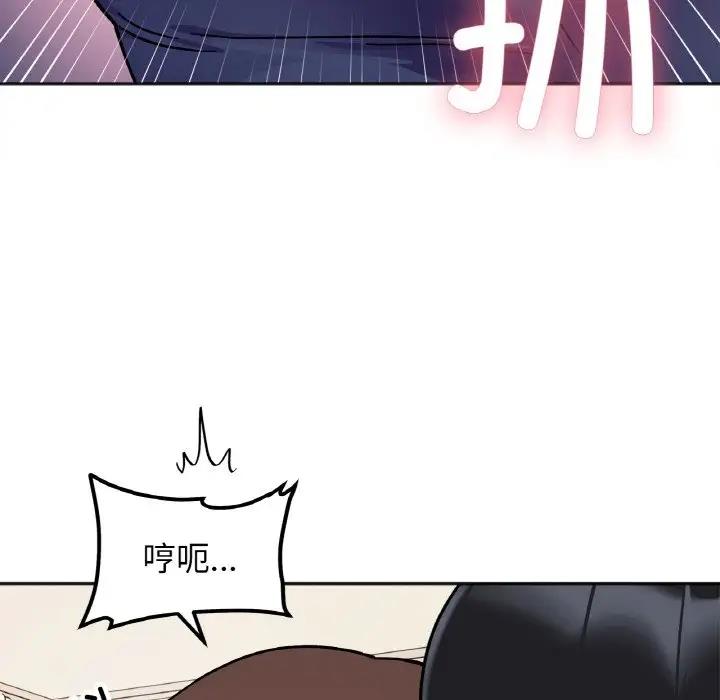 [韩国漫画] 她才不是我姐姐 剧情,女学生#[138P]-55