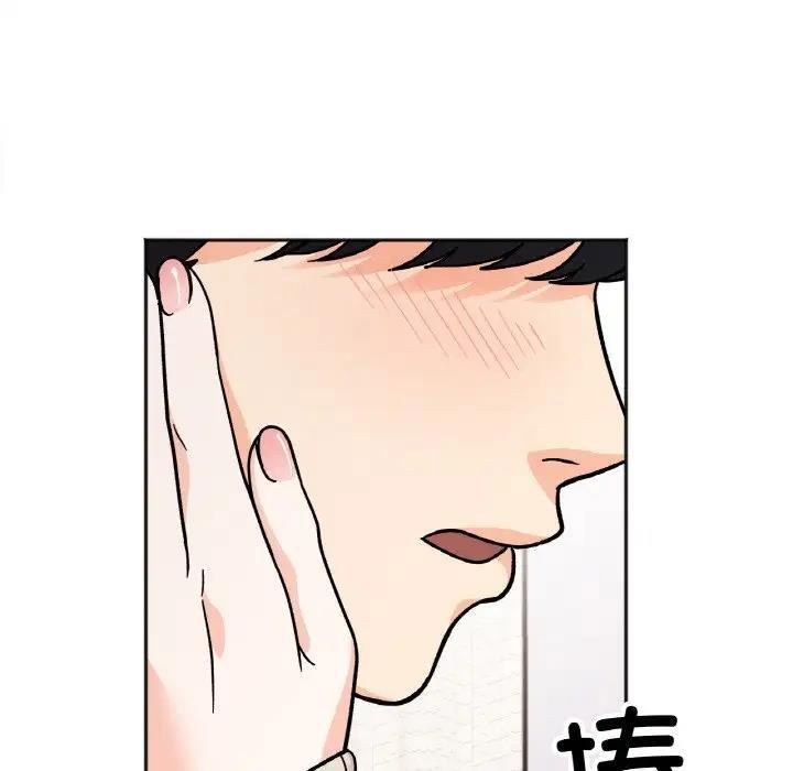 [韩国漫画] 她才不是我姐姐 剧情,女学生#[138P]-60