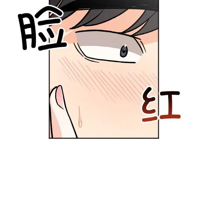 [韩国漫画] 她才不是我姐姐 剧情,女学生#[138P]-64