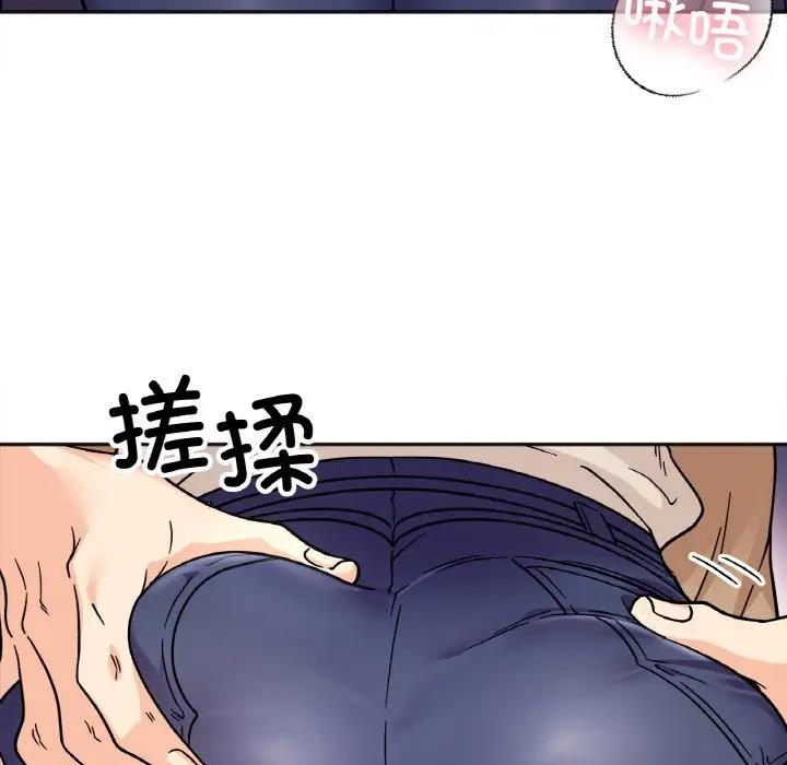 [韩国漫画] 她才不是我姐姐 剧情,女学生#[138P]-71